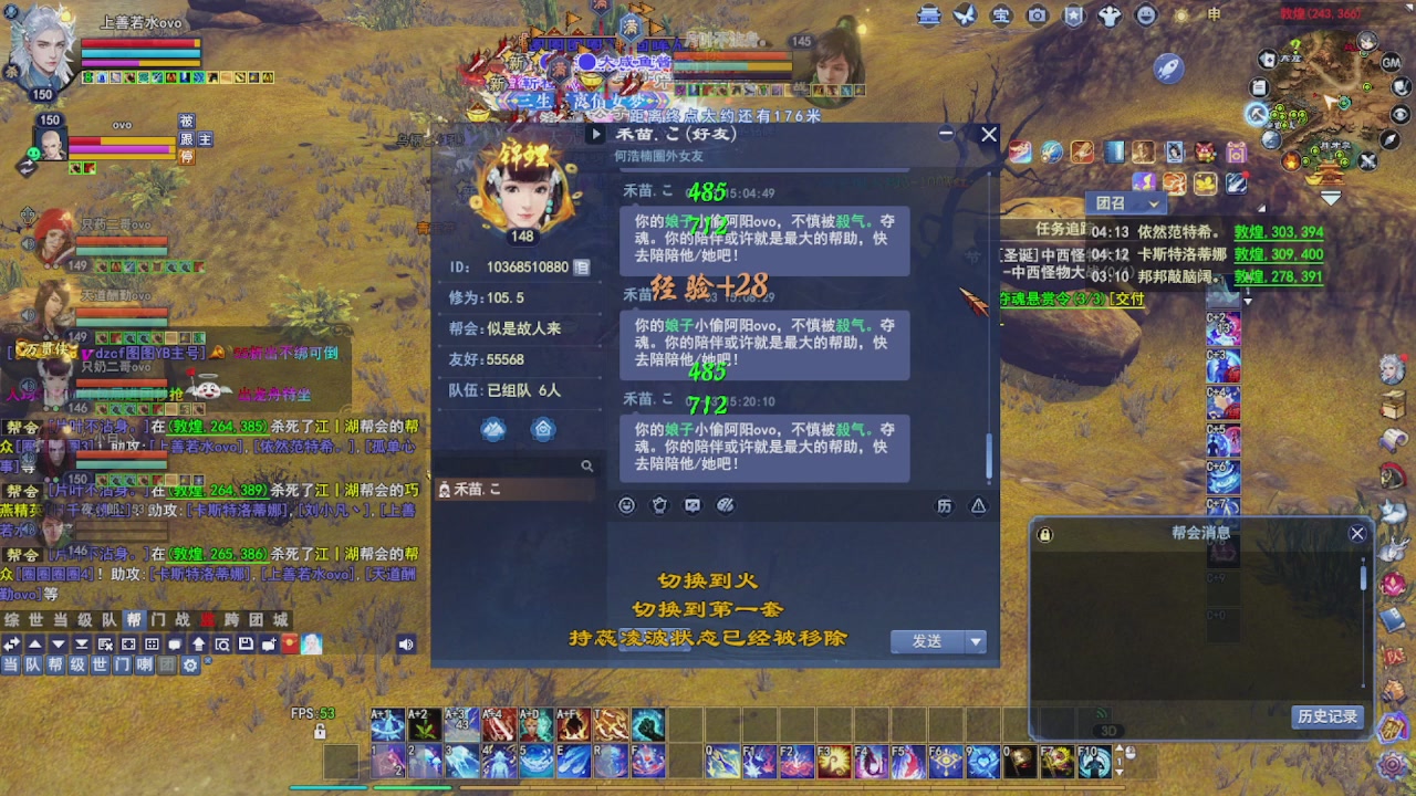 圆梦星海激情！专业看号估号