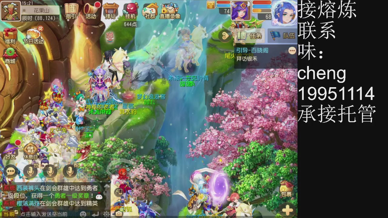 接熔练、6年熔练老玩家