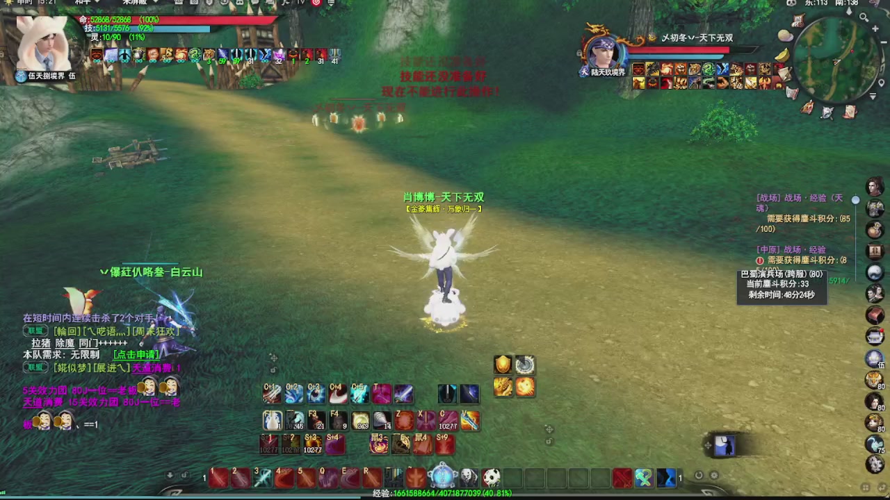 看号改号估价转职包所有