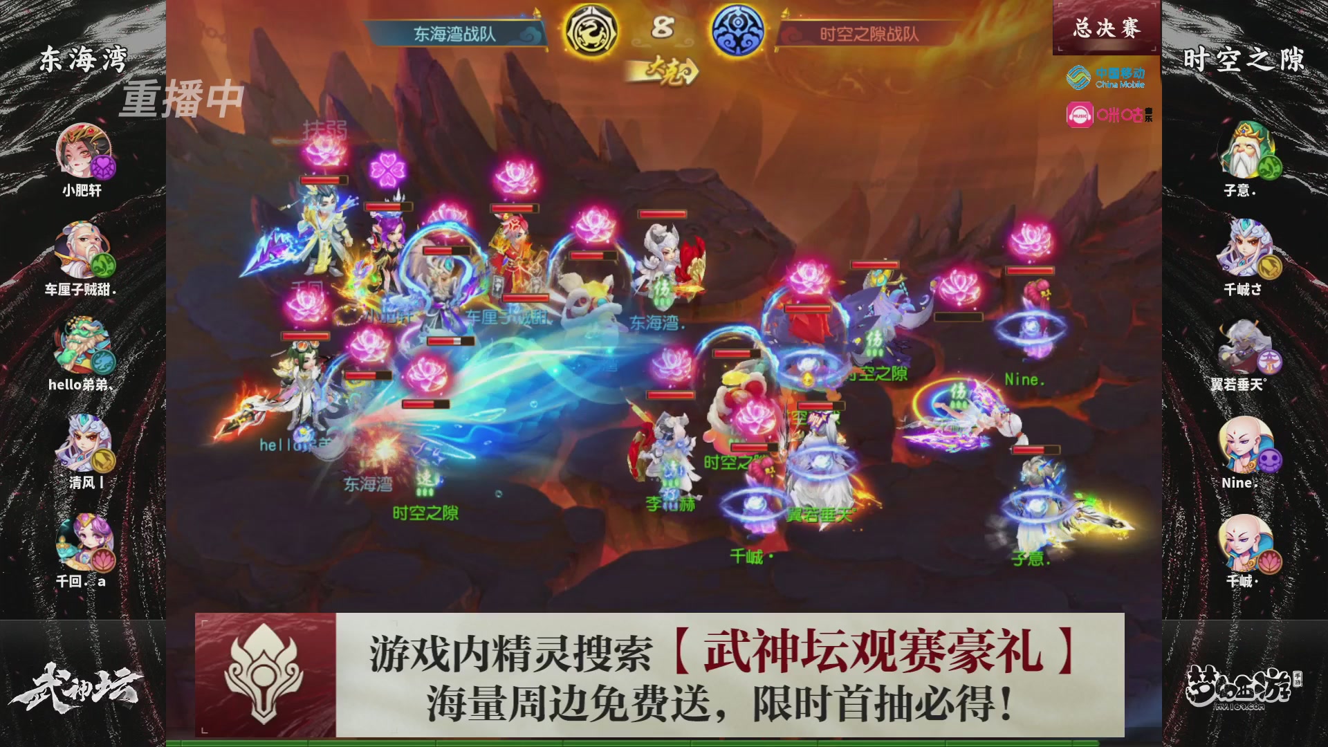 第115届梦手武神坛!