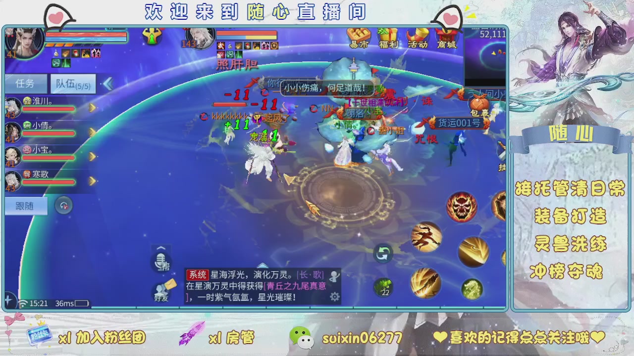 接升级，托管，打造，夺魂，看好改号