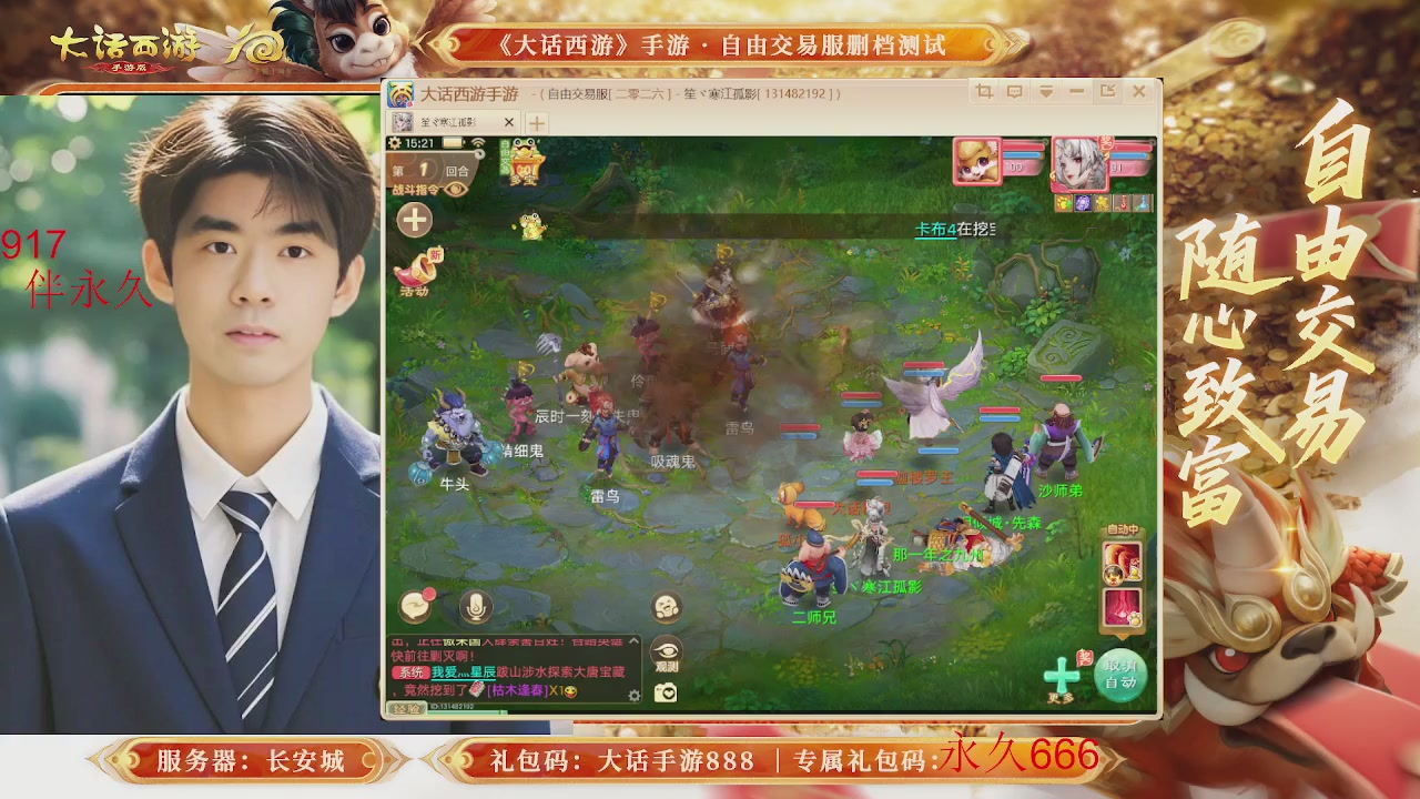 动动小手参加下，就是你的