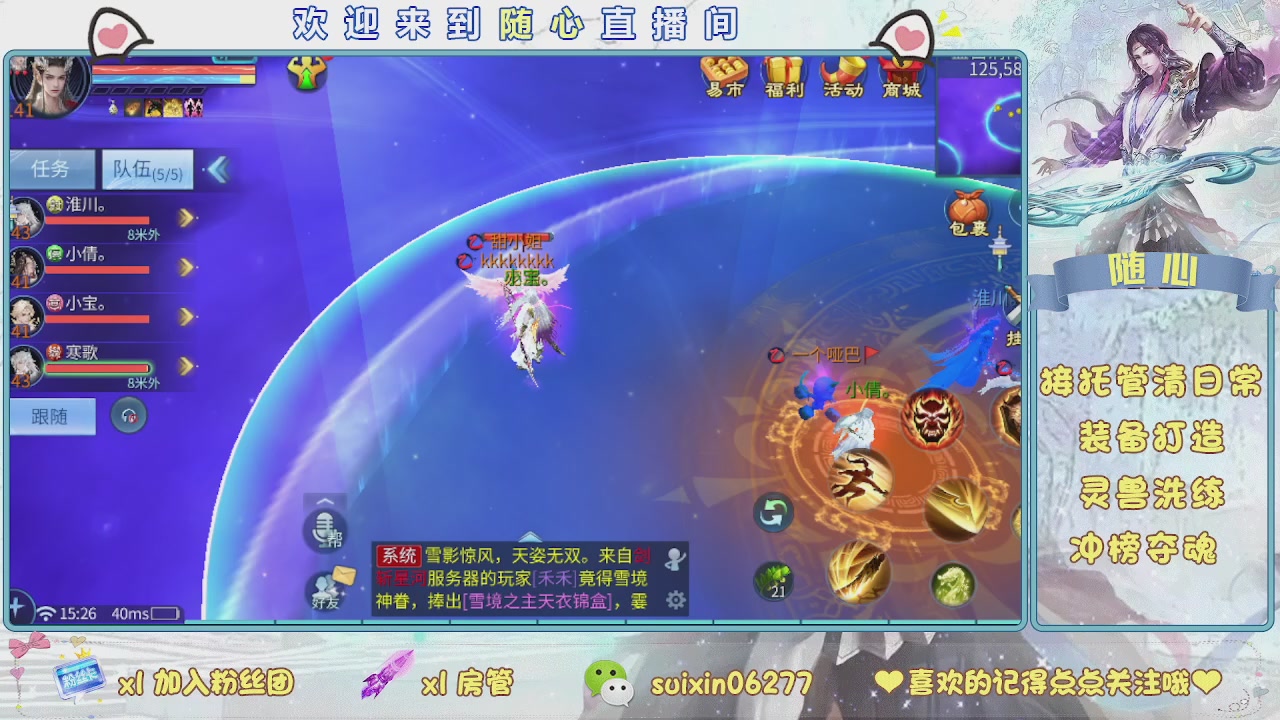 接升级，托管，打造，夺魂，看好改号