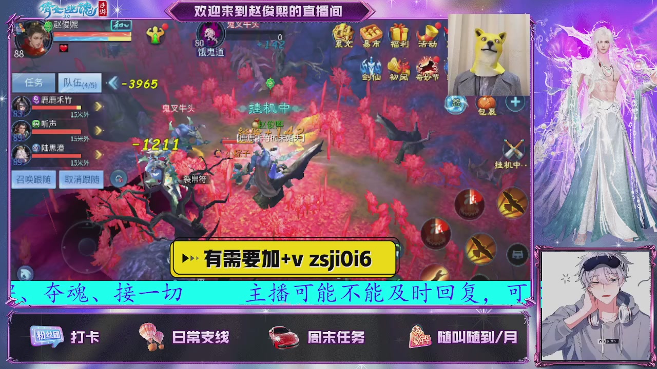 接托管、接各种~