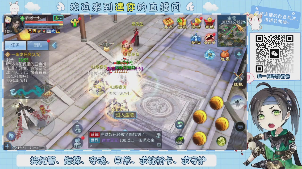 接托管-夺魂-卡龙-新区冲级