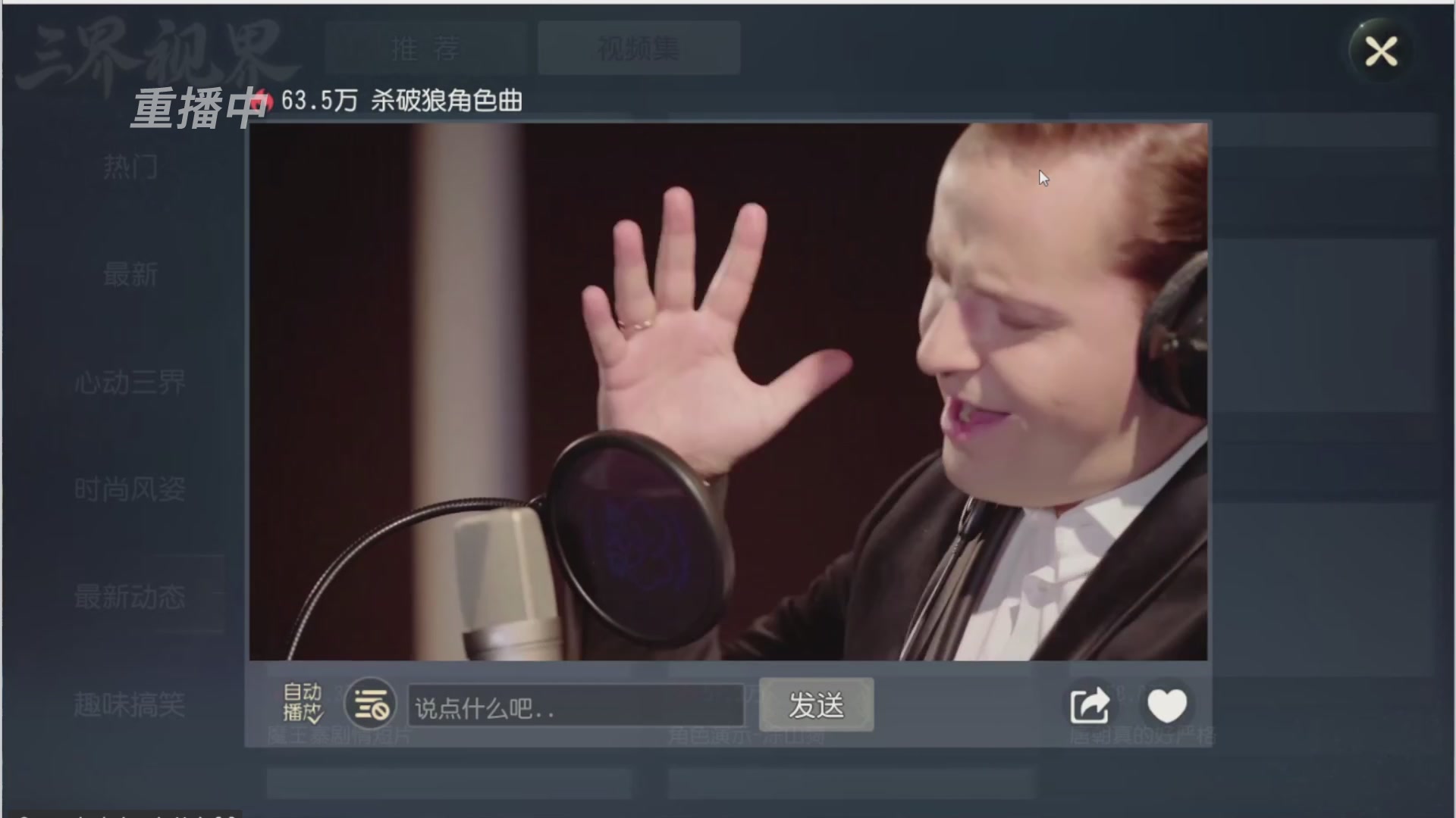 【重播】第三十八届群雄逐鹿跨服精英赛