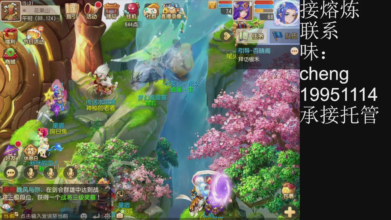 接熔练、6年熔练老玩家