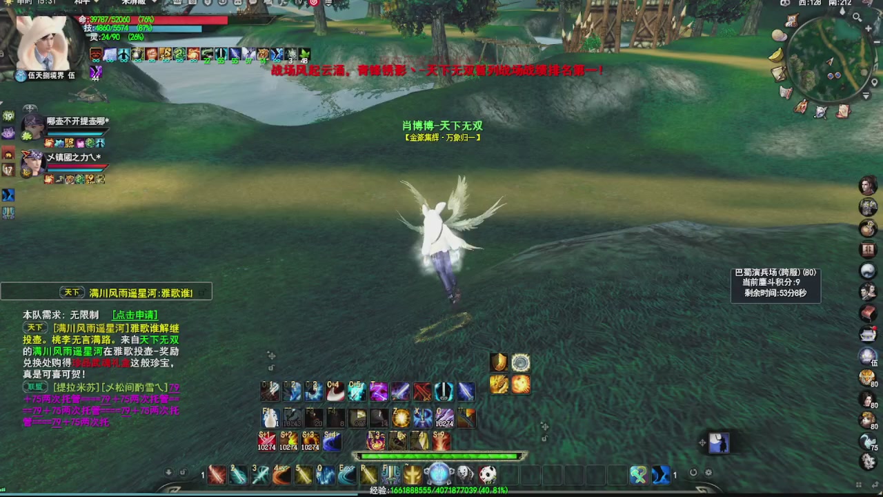 看号改号估价转职包所有