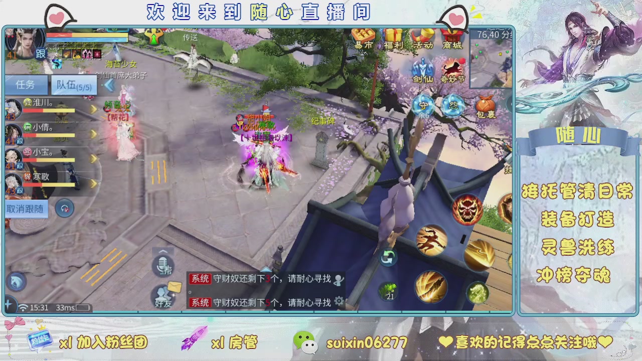 接升级，托管，打造，夺魂，看好改号