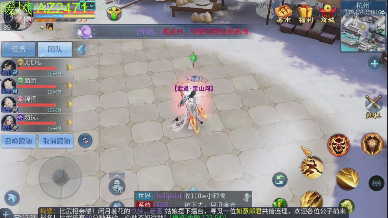 接托管，包强化，背饰打造