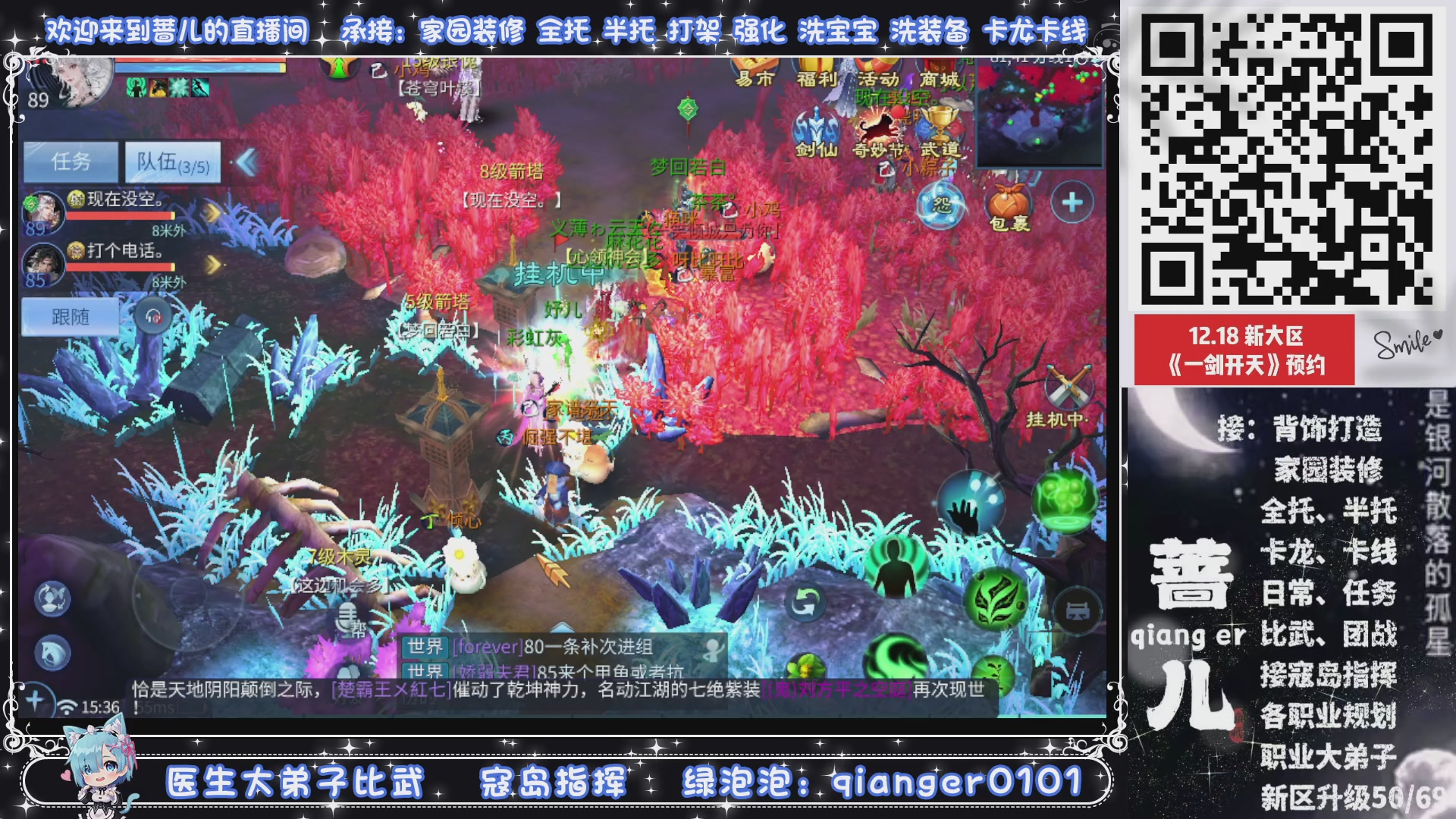 2026年1月1号，新小区接升级一天69