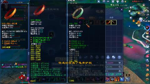 一念神魔接极影