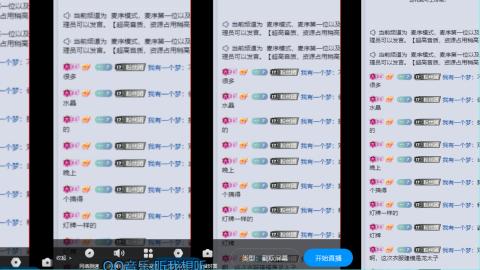 专业估号调号找号