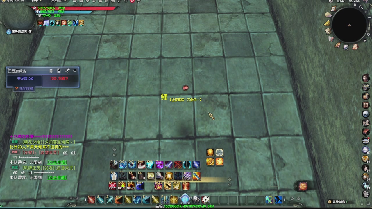 看号改号估价转职包所有