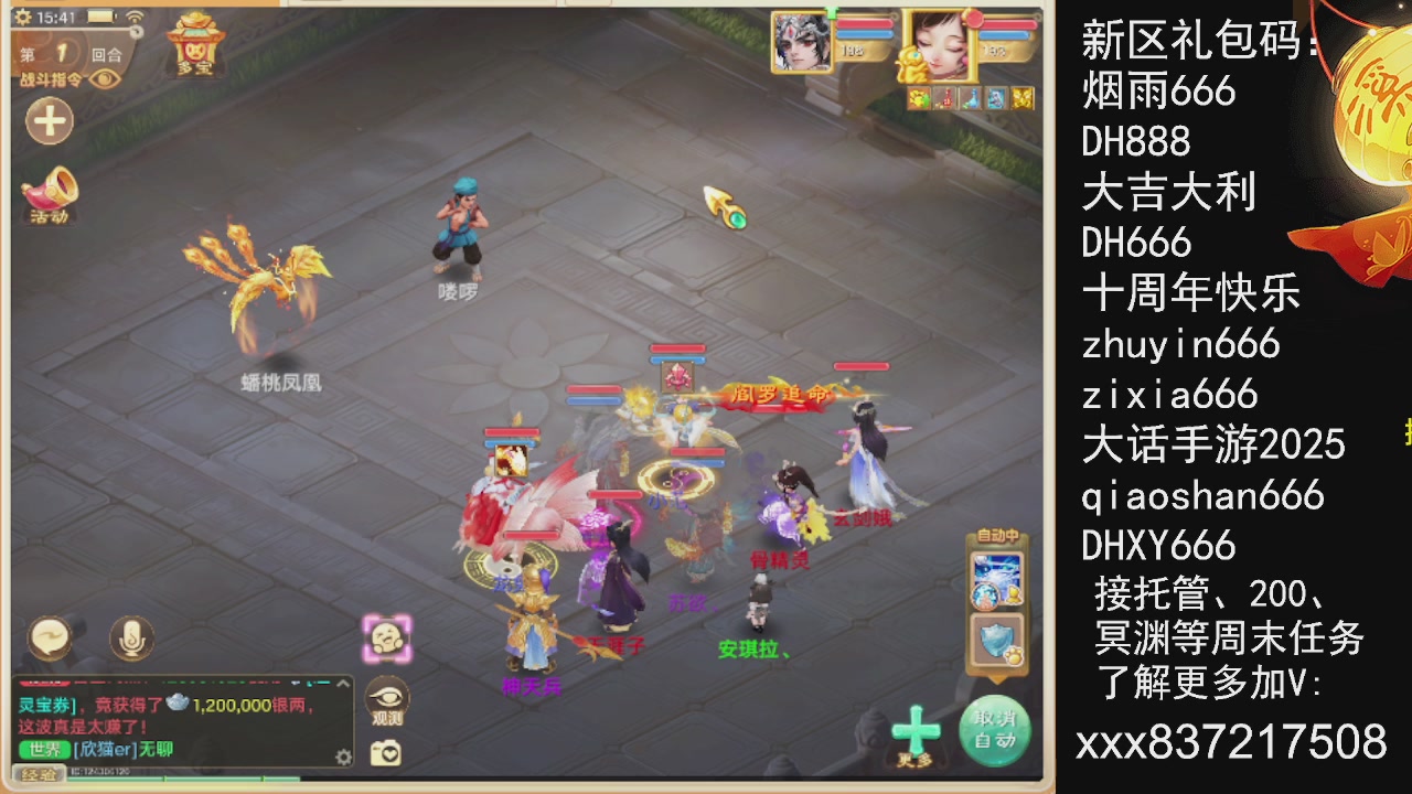 元旦快乐，接托管200周末任务等....