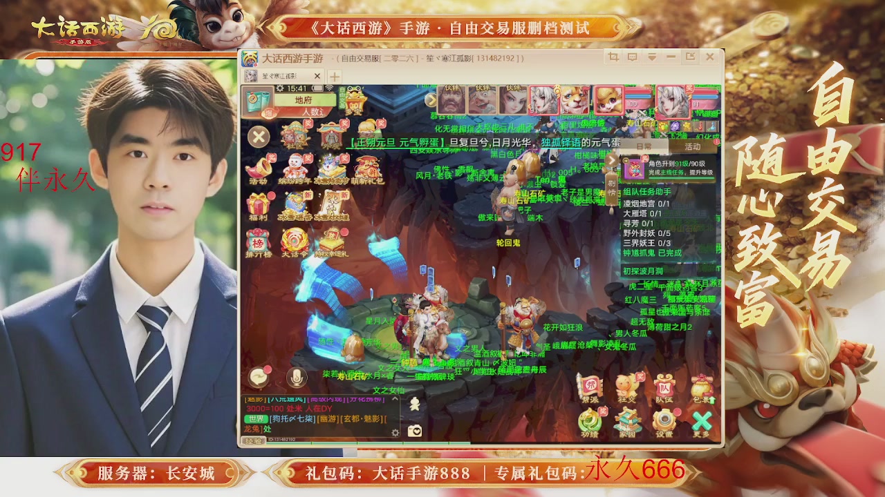 动动小手参加下，就是你的