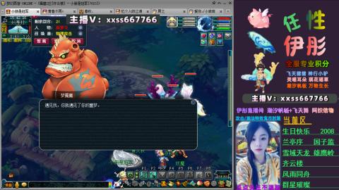 全服帮换帆板飞天舞小驴万物生长等积分