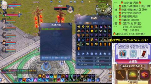 接托管-看直播/星光领积分兑好礼