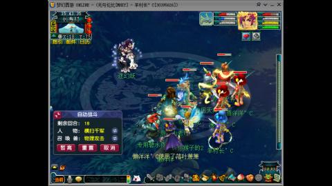 四川-无与伦比-MHXY直冲129