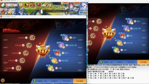 思念无声震耳欲聋 接剑会