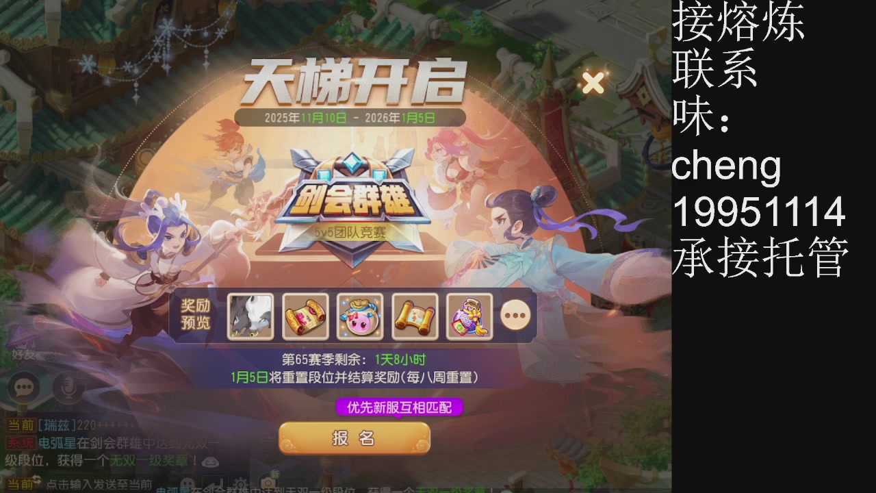 接熔练、6年熔练老玩家