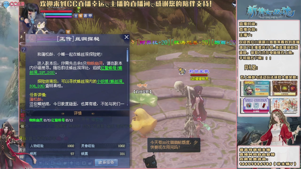 【幸运】ღ天刚亮的直播间