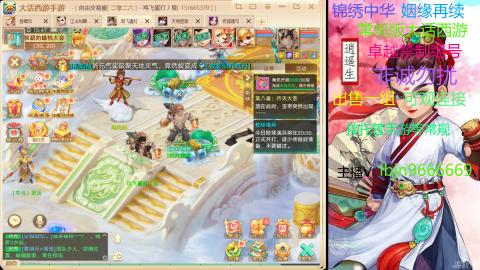 手游新服二零二六