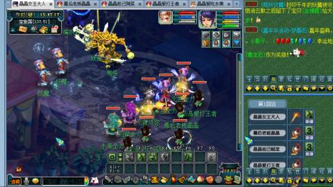 175力女儿4法铃铛捡钱