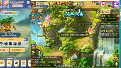 接熔连-估号出月饼粽子-接托管