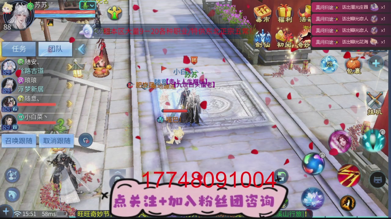 接托管-接资源-接升级打造