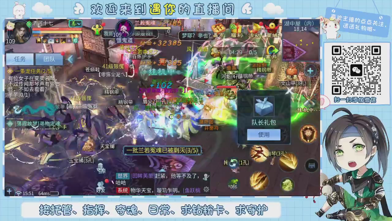 接托管-夺魂-卡龙-新区冲级