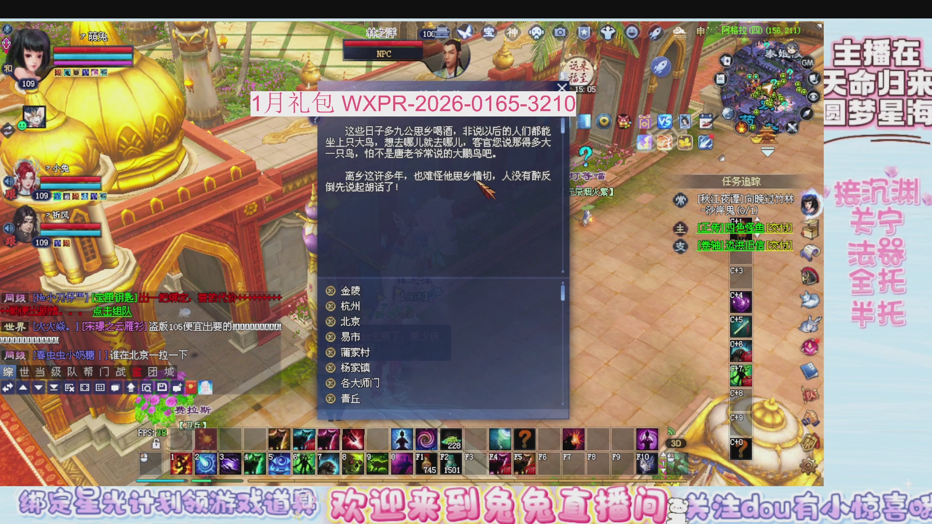 新年快乐~星光记得绑我~