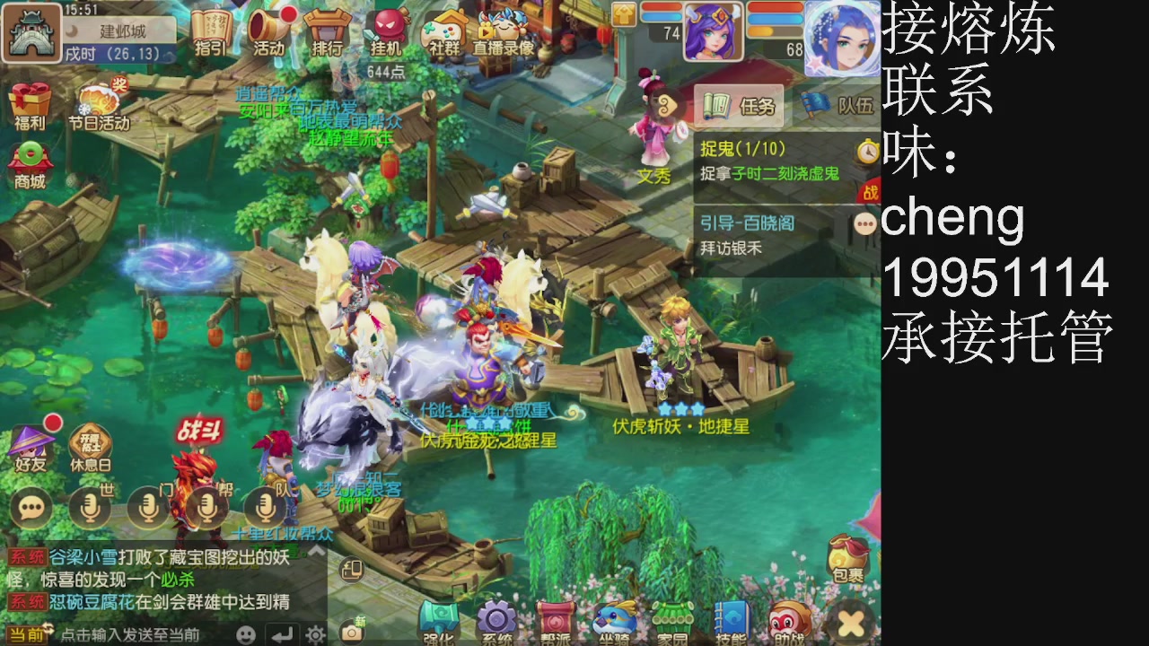 接熔练、6年熔练老玩家