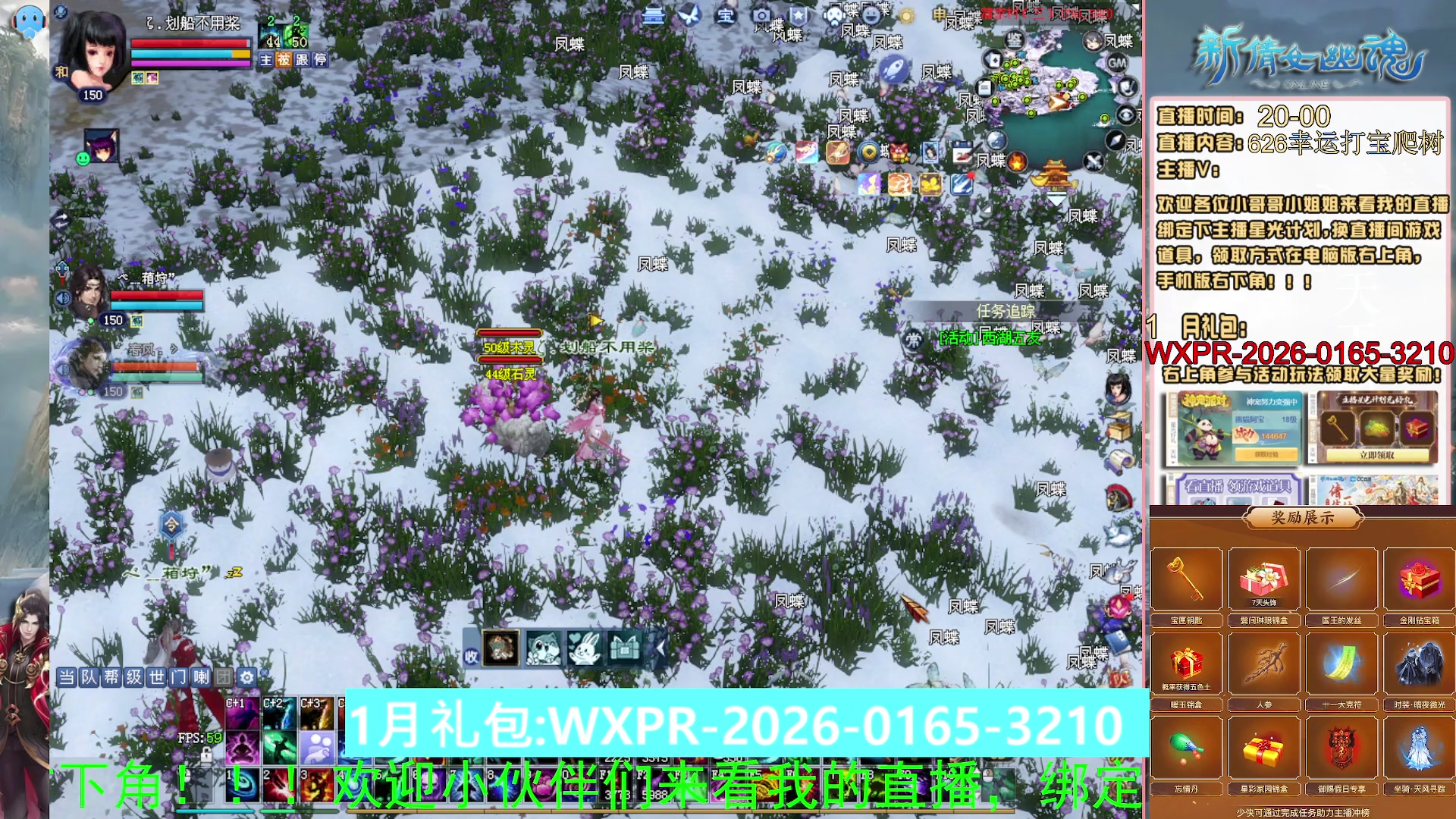 星光计划可以绑定我谢谢