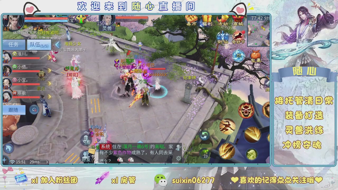 接升级，托管，打造，夺魂，看好改号