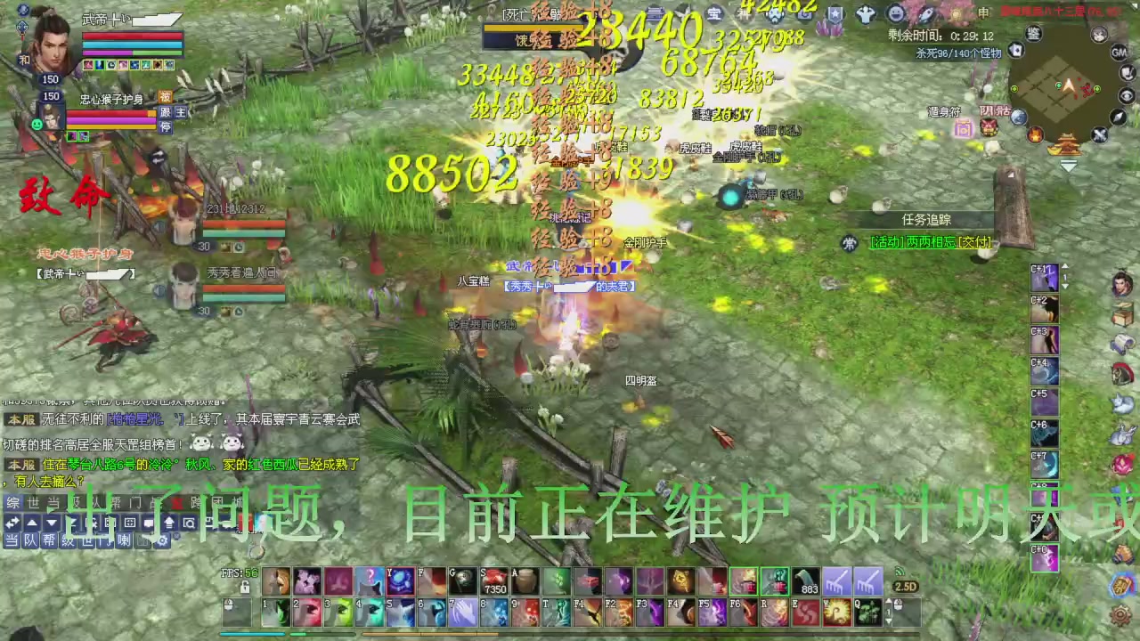 今晚星光积分更新大家辛苦一下！元旦快乐！