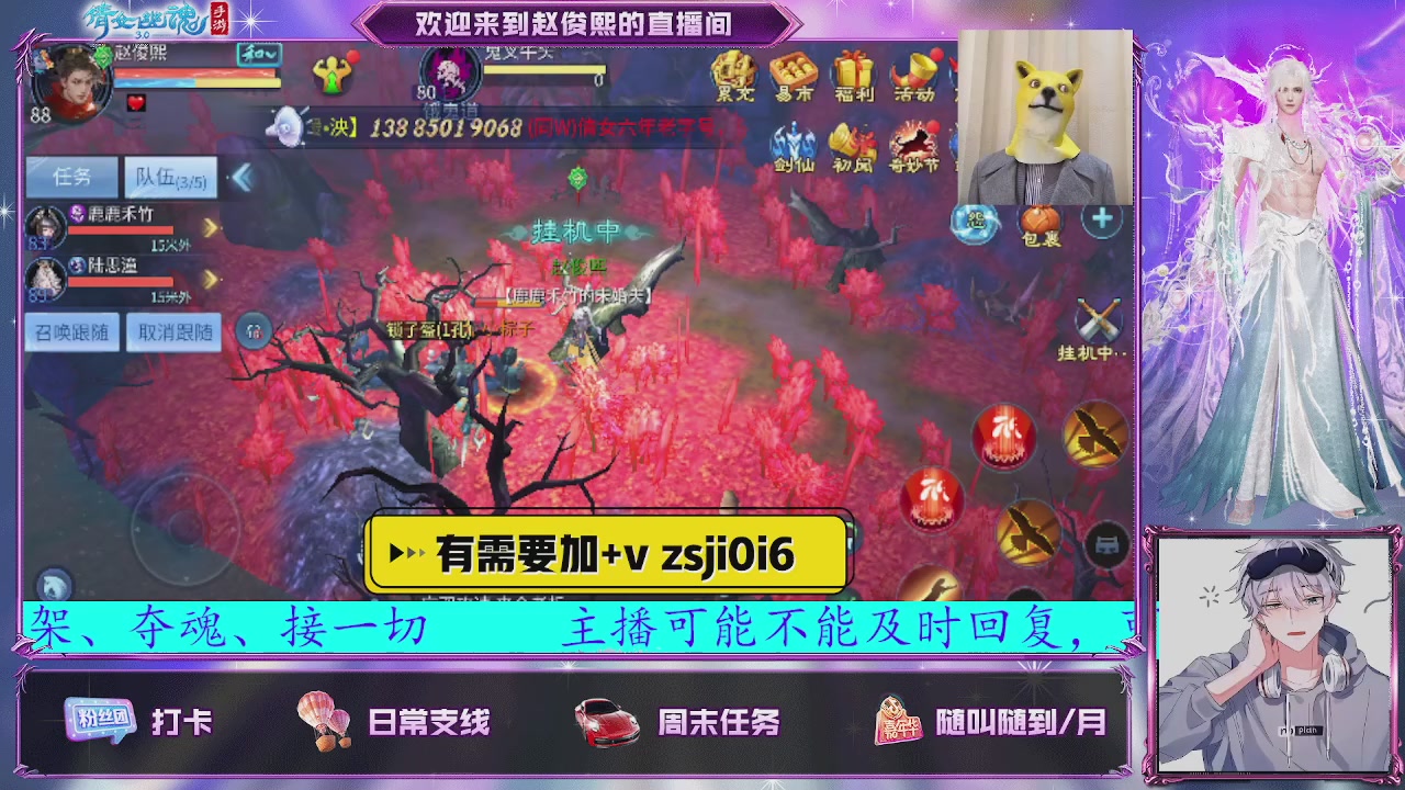 接托管、接各种~