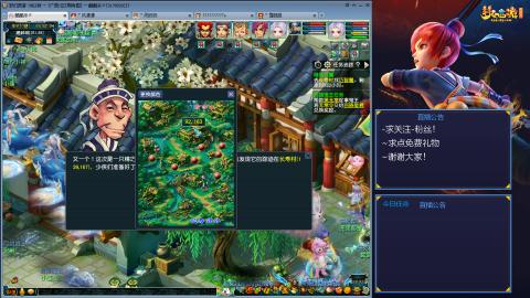 平民29九黎4秒7-渡劫之路第62天