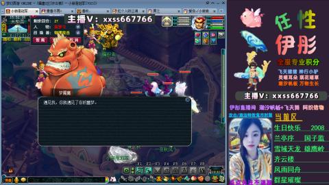 全服帮换帆板飞天舞小驴万物生长等积分