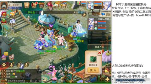 接熔练-找号-金银-练宠粽子月饼