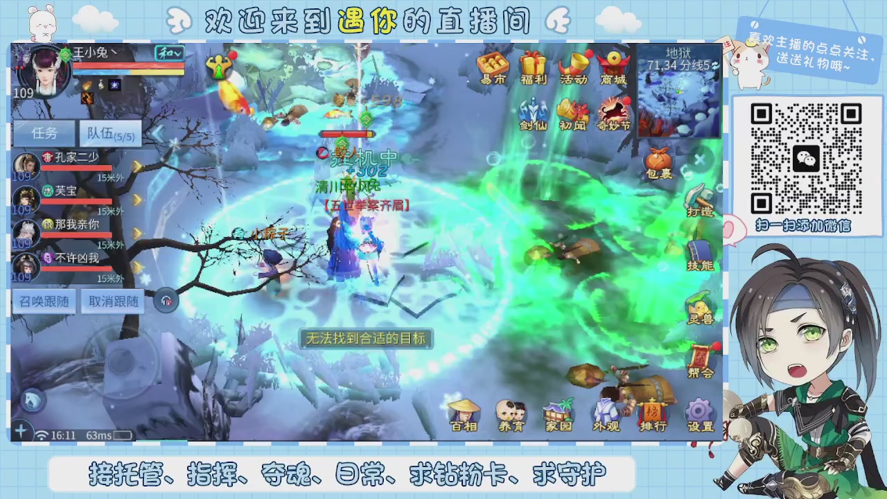 接托管-夺魂-卡龙-新区冲级