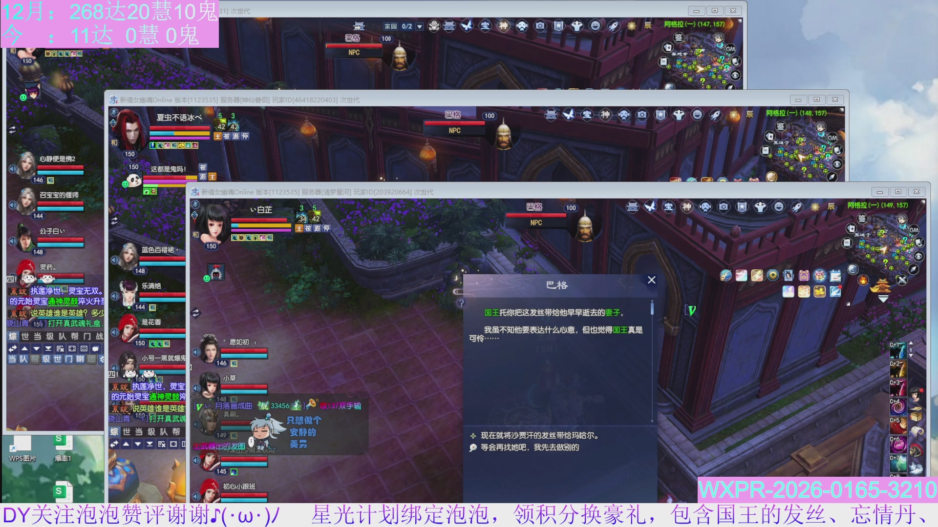 15组大二打不完，根本打不完