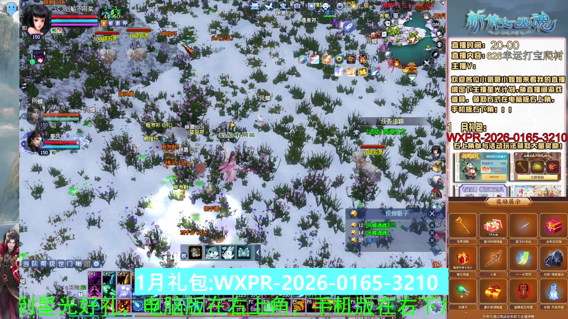 星光计划可以绑定我谢谢