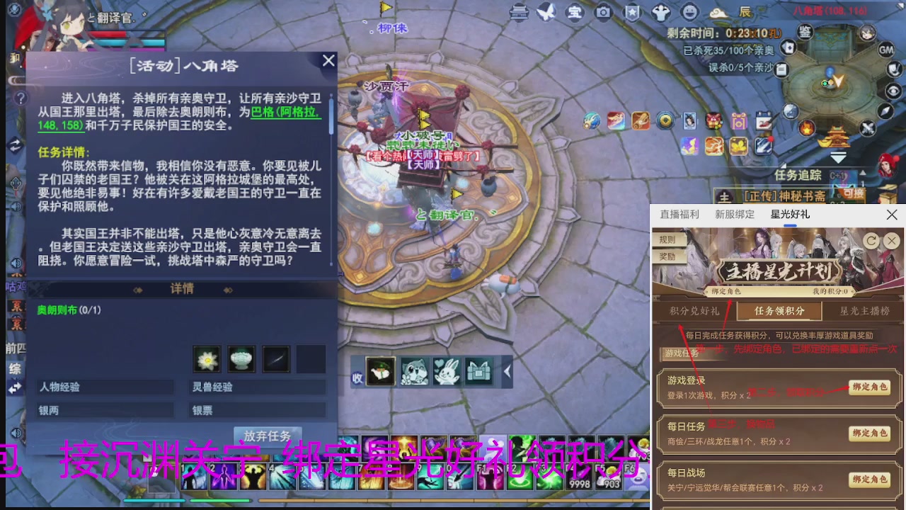 随缘互动，佛系