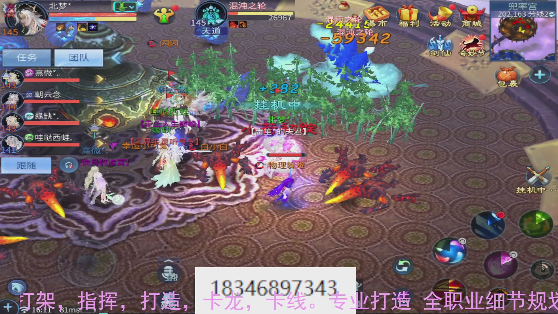 需要托管么？倩女最敬业主播