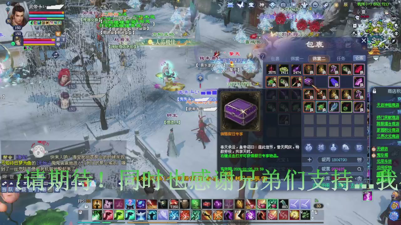 今晚星光积分更新大家辛苦一下！元旦快乐！