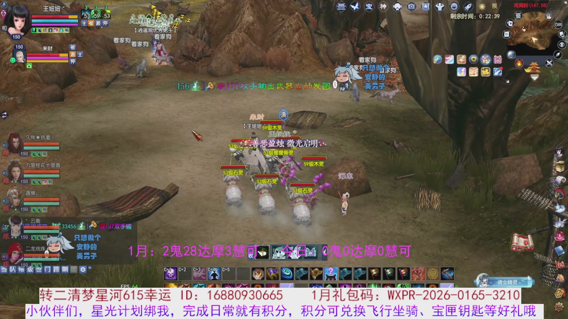 宝儿，进来陪我打会宝呗~