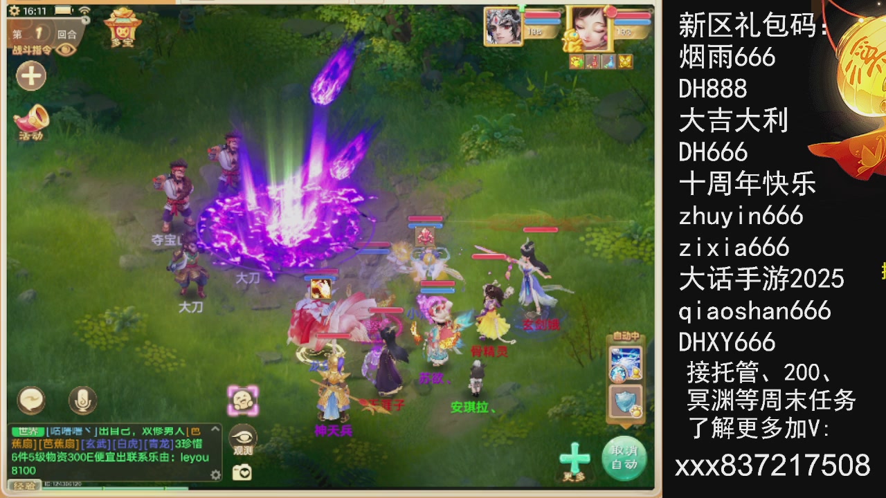 元旦快乐，接托管200周末任务等....