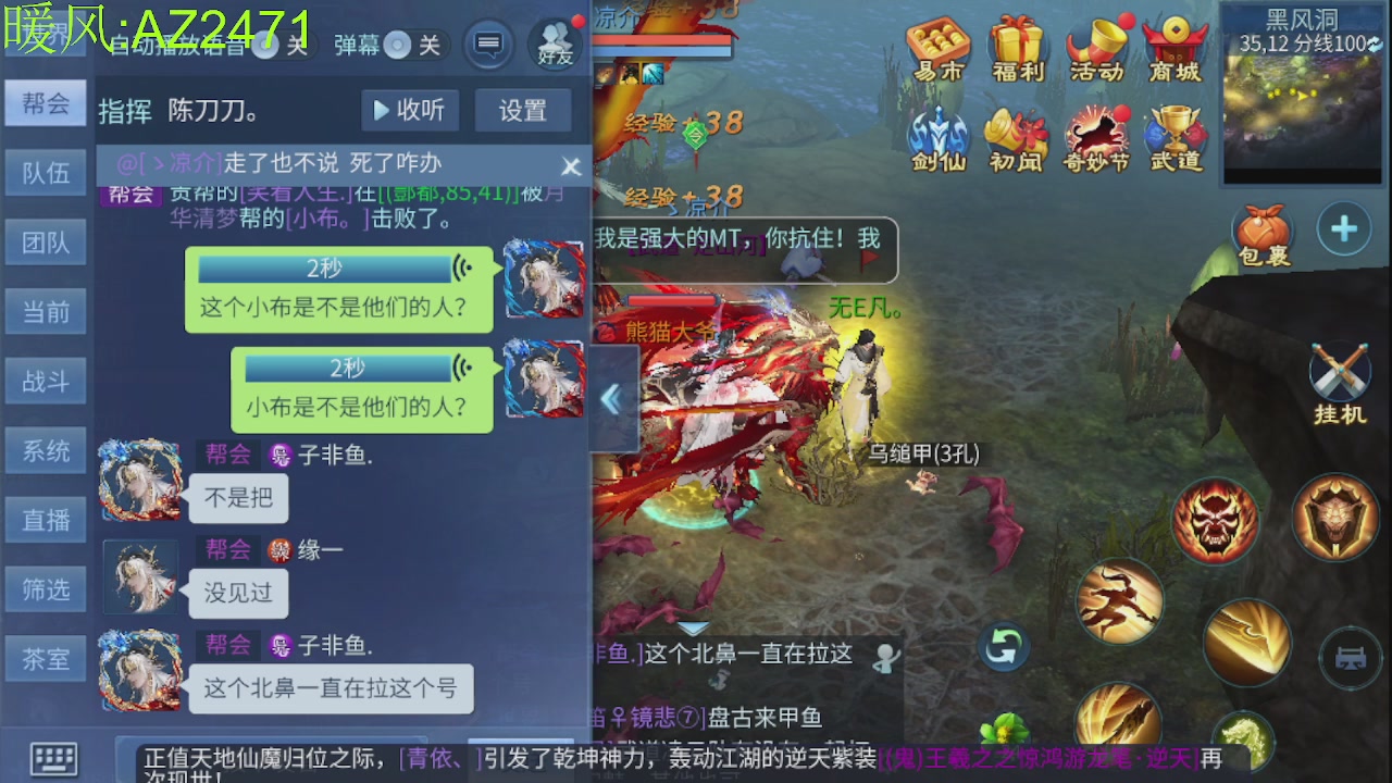 接托管，包强化，背饰打造