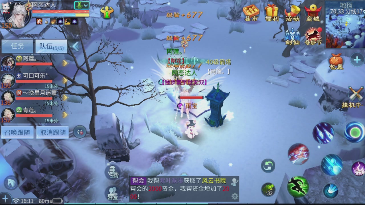 开启美好一天哈哈